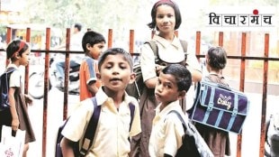 right to education latest marathi news, right to education marathi news
