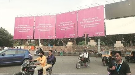 Mumbai, 1025 huge hoardings