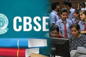 cbse, CBSE Warns Against Fake Circulars, Central Board of Secondary Education, CBSE Class 10th and 12th Results, CBSE Confirms Class 10th and 12th Results, cbse 10th and 12th, CBSE Class 10th and 12th Result 2024 dates, marathi news, cbse news, students, teacher,
