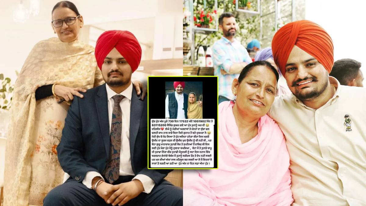 Sidhu Moosewalas mother charan kaur wrote emotional post