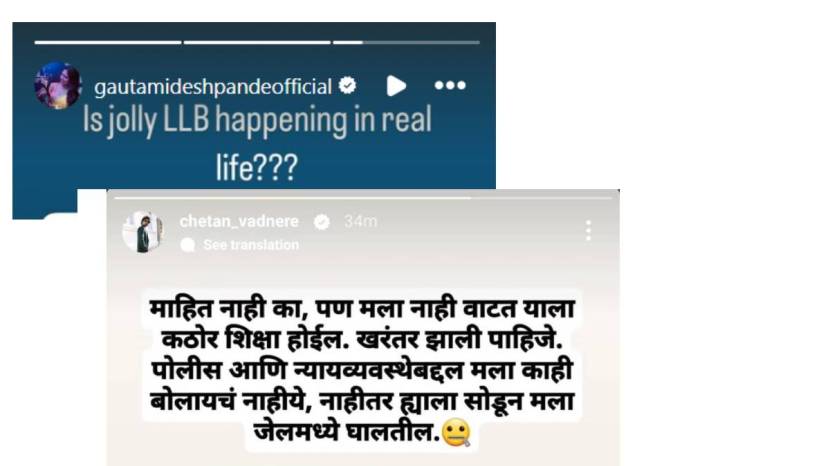 pune