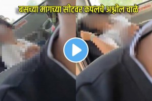 couple caught kissing and indulging in obscene act in crowded crut bus in odisha video goes viral