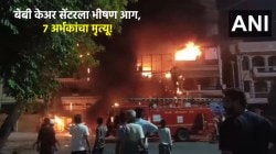 Video: दिल्लीत हॉस्पिटलला लागलेल्या आगीत सात नवजात अर्भकांचा मृत्यू; राजकोटपाठोपाठ राजधानीतही अग्नितांडव!