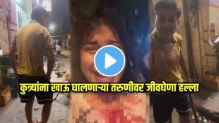 delhi female animal feeder left bleeding criying pain after man attack her stray dogs with stick in raghubir nagar delhi shocking video viral