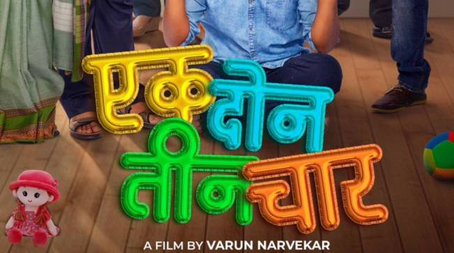 ek don teen char marathi movie releases in july