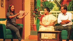 Kon Mhanata Takka Dila Marathi Play review
