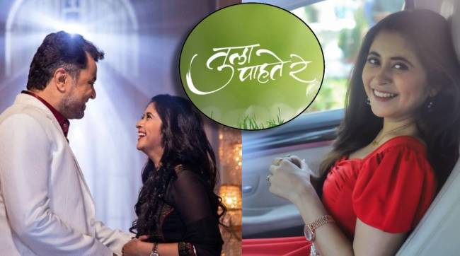 tula pahate re fame gayatri datar comeback on television from new serial