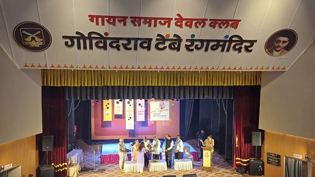 400 crores to construct a structure for Lata Mangeshkar Music College in Mumbai
