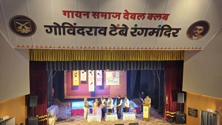 400 crores to construct a structure for Lata Mangeshkar Music College in Mumbai