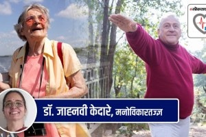 Health Special, happy in old age, old age, illness, dependency, Old people, Loneliness, stress in old age, stress free in old age, Loneliness in old age, Loneliness free old age, illness in old age, fit in old age, helath in old age