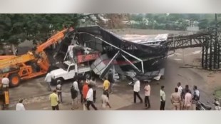 After Meashi hoardings also collapsed in Pune