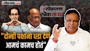 Ashish Shelar on Shiv Sena and NCP