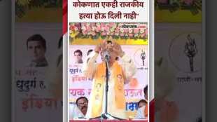 Vinayak Raut indirectly criticized to Narayan Rane over loksabha election