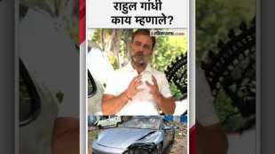Rahul Gandhi criticized government in Pune Porsche car accident case