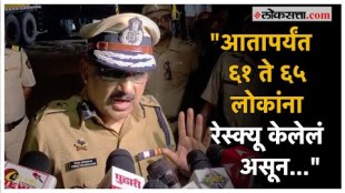 Strict action will be taken against those concerned said Police Commissioner Phansalkar
