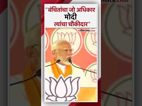 Prime Minister Modi's direct warning to the opposition