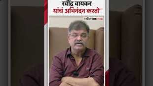 Jitendra Awadas reaction to Ravindra Waikars statement