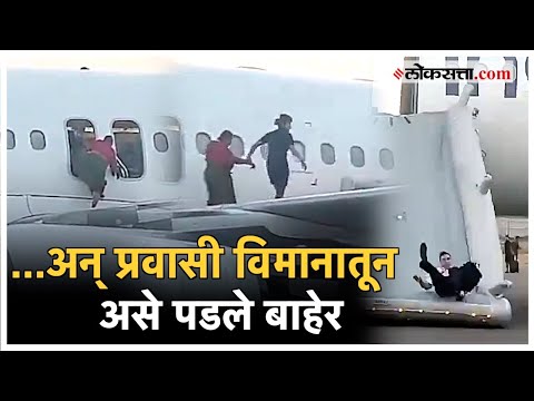 Bomb threat in IndiGo flight
