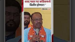 BJP state president Chandrashekhar Bawankule has a big claim on Sharad Pawar group