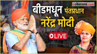 PM Modis public meeting in Beed to campaign for Pankaja Munde