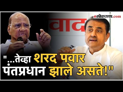 Praful Patel told the story of Sharad Pawars opportunity to become Prime Minister