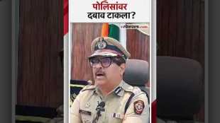 Commissioner disclosed the name of MLA Sunil Tingre in Pune accident case