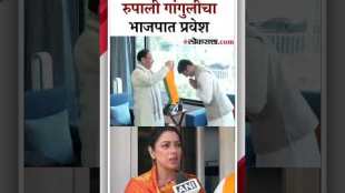 TV Serial Actress Rupali Ganguly Join BJP