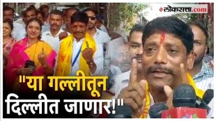 MVA Candidate Ravindra Dhangekar Cast his vote in pune