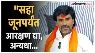 Maratha Leader manoj Jarange Patils hunger strike in Antervali