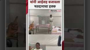 Fifth Phase Polling in Mumbai Varsha Gaikwad voted loksabha election