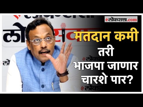 BJP survey Vinod Tawde took the names of the states directly