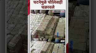 due to an accident seven crores of money was seized by the police in Andhra Pradesh