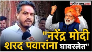 Rohit Pawar expressed his belief that 35 MPs from Mavia will be elected and criticized Modi