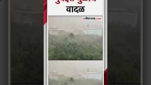 Dust storm in Mumbai presence of rain in many places