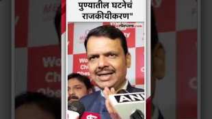 Pune accident case Devendra Fadnaviss response to Rahul Gandhis criticism