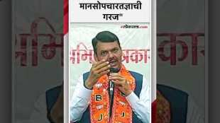 See What did DCM Devendra Fadnavis say about Uddhav Thackeray