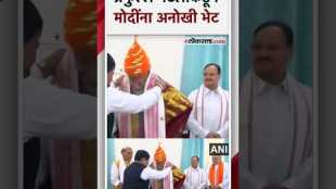 Praful Patel presented a jiretop with the identity of Chhatrapati Shivaji Maharaj on the head of Prime Minister Modi