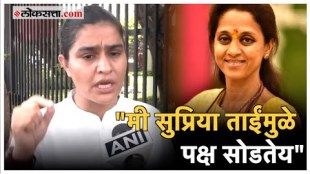 While leaving the Congress party Sonia Duhan made serious allegations against Supriya Sule