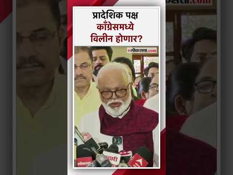 Chhagan Bhujbals reaction to Sharad Pawars that statement on regional parties