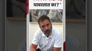 Rahul Gandhis video message for Prime Minister Modi