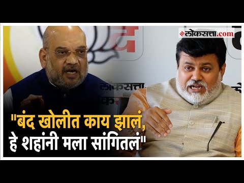 amit shah told me everything about the discussion he had with uddhav thackeray in matoshree said uday samant