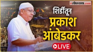 Prakash Ambedkars meeting in Srirampur to campaign for Utkarsha Rupwat