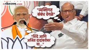 Narendra Modis offer to join NDA what did Sharad Pawar say