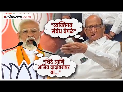 Narendra Modis offer to join NDA what did Sharad Pawar say
