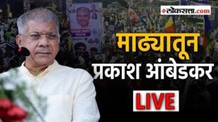 vanchit bahujan aghadi prakash ambedkar public meeting to madha lok sabha candidate promote ramesh baraskar LIVE