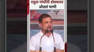Rahul Gandhis video in Uttar Pradeshs campaign rally goes viral