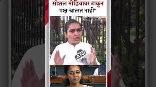 Sonia duhan Criticised on Supriya Sule