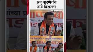 Actor Govinda come to promote Srirang Barane in Maval loksabha election