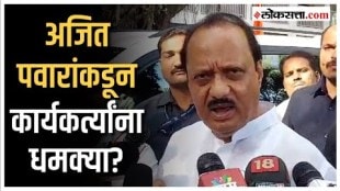 dcm ajit pawar clarified the discussion about threats to the party workers of sharad pawar group in baramati