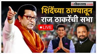 Raj Thackerays campaign live from Thane for Shrikant Shinde and Naresh Mhaske